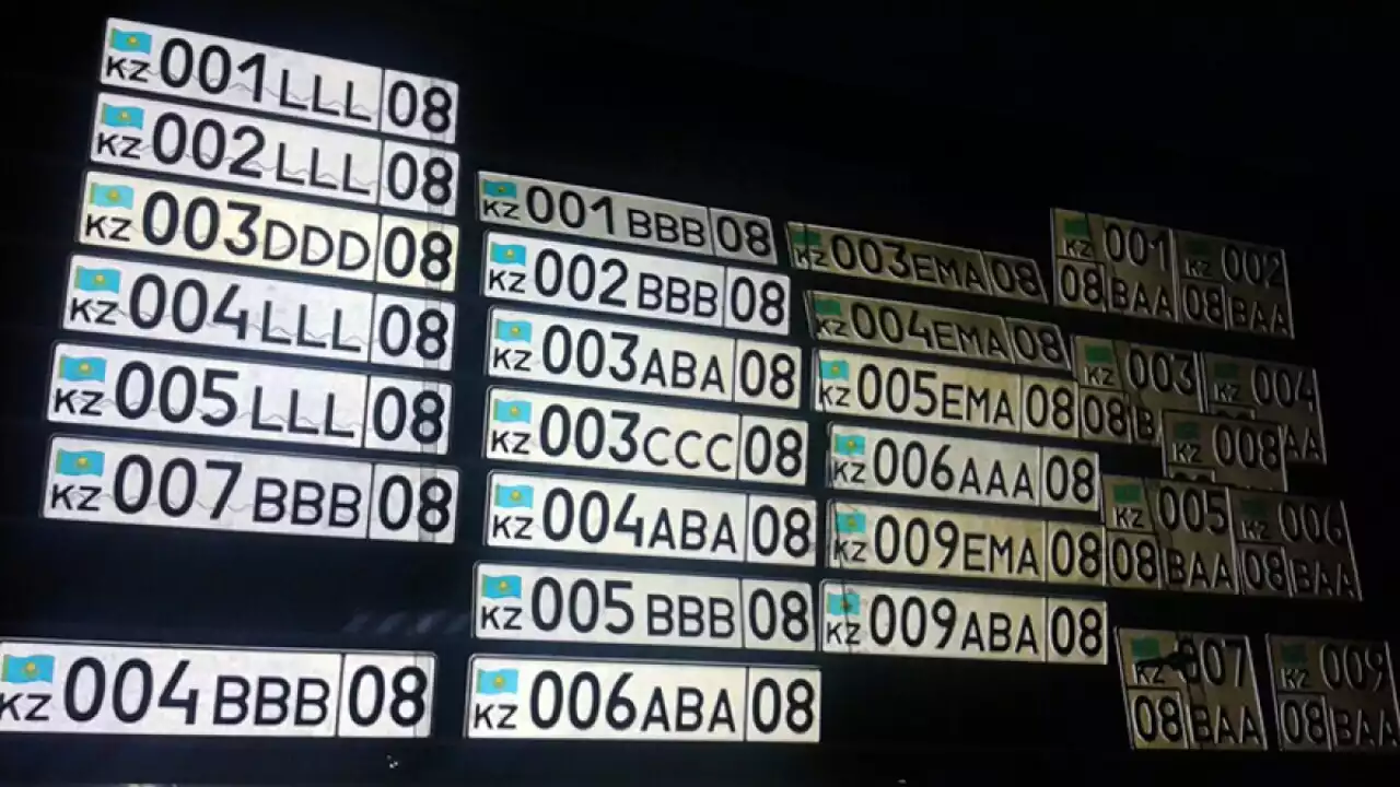 «VIP» нөмір алу қанша тұрады?