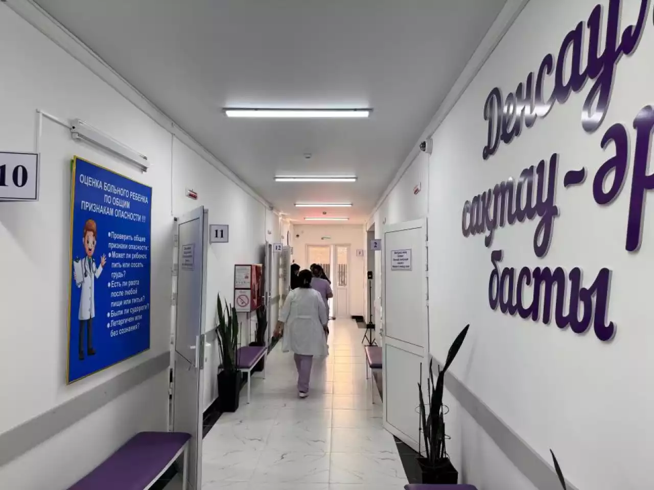 Медициналық пункт пайдалануға берілді