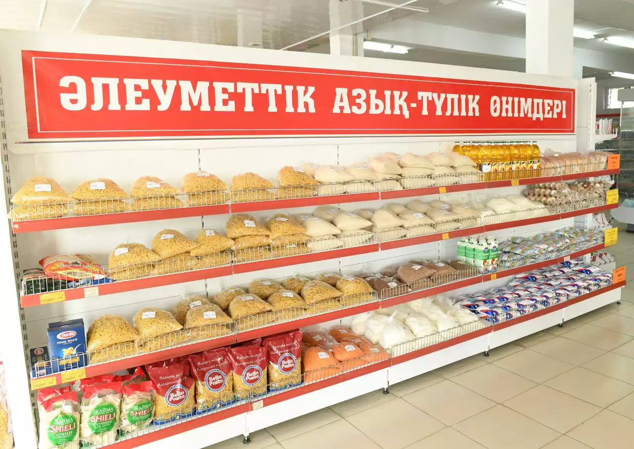 Тұрақтандыру қорының жұмысы тұрақты