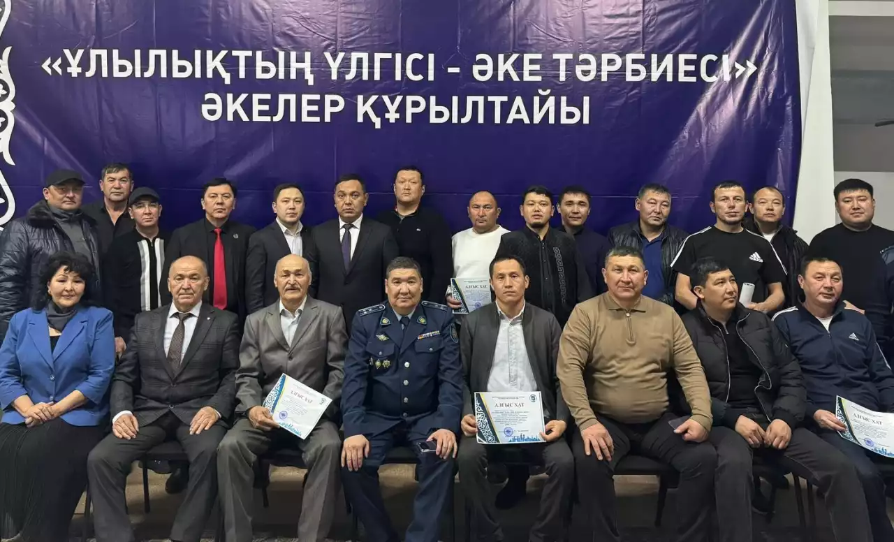 Әке болу – атақ емес, аманат