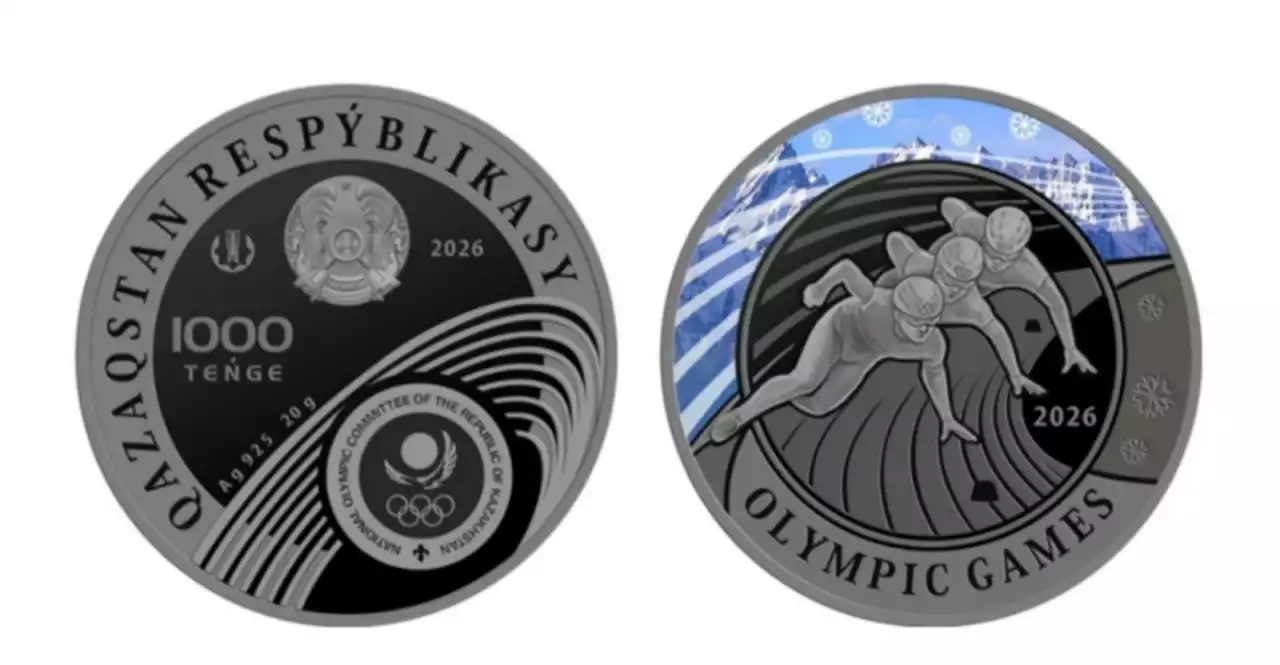 Ұлттық банк Олимпиадаға арналған жаңа коллекциялық монета шығарды