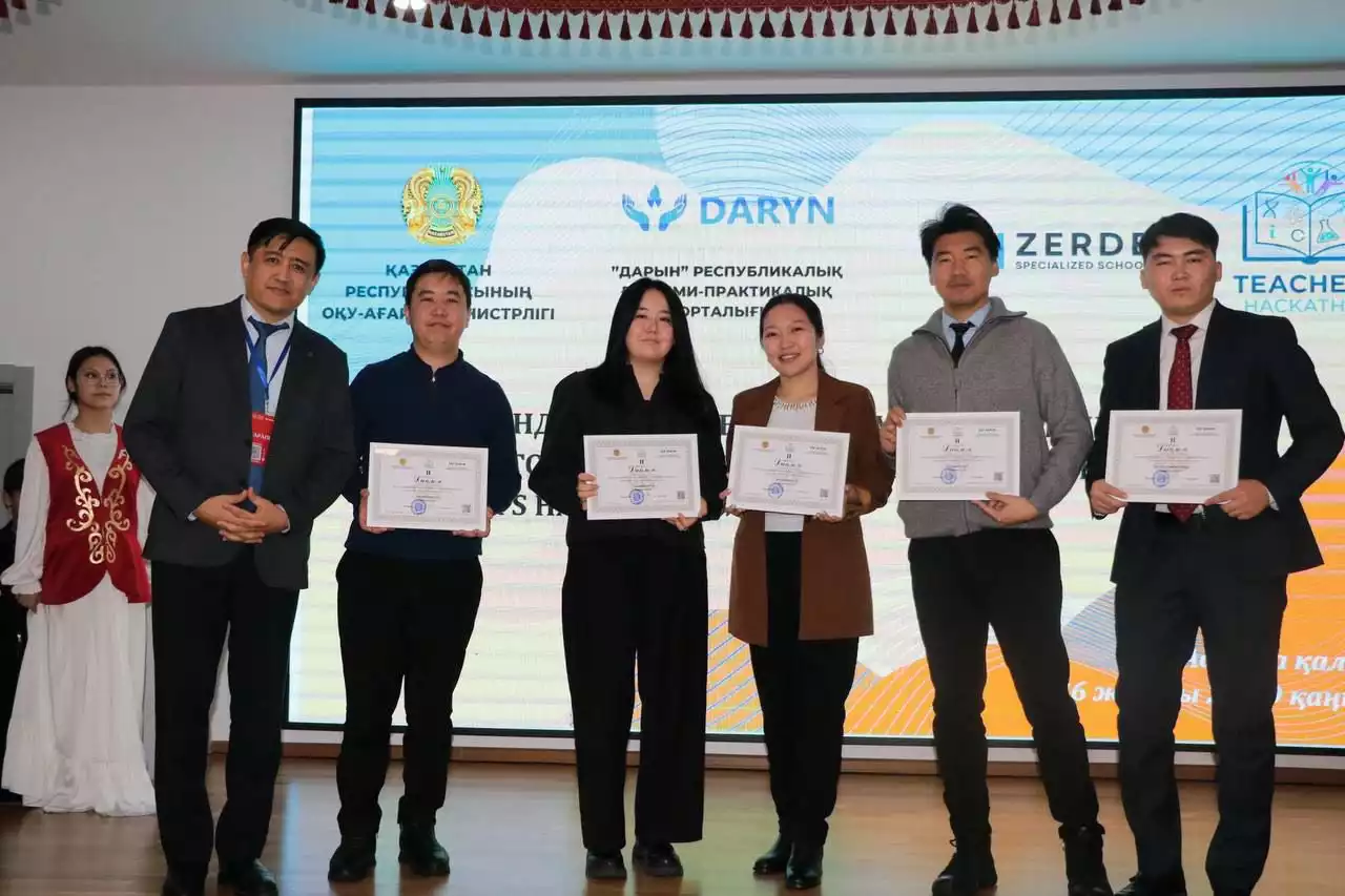 Жас педагогтар жүлделі оралды