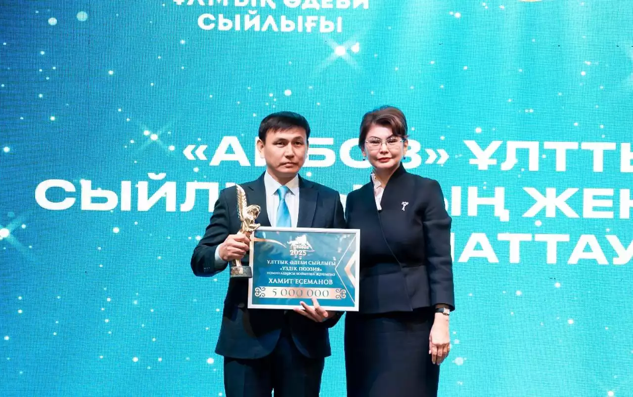 Хамит Есаман – «Айбоз» сыйлығының иегері