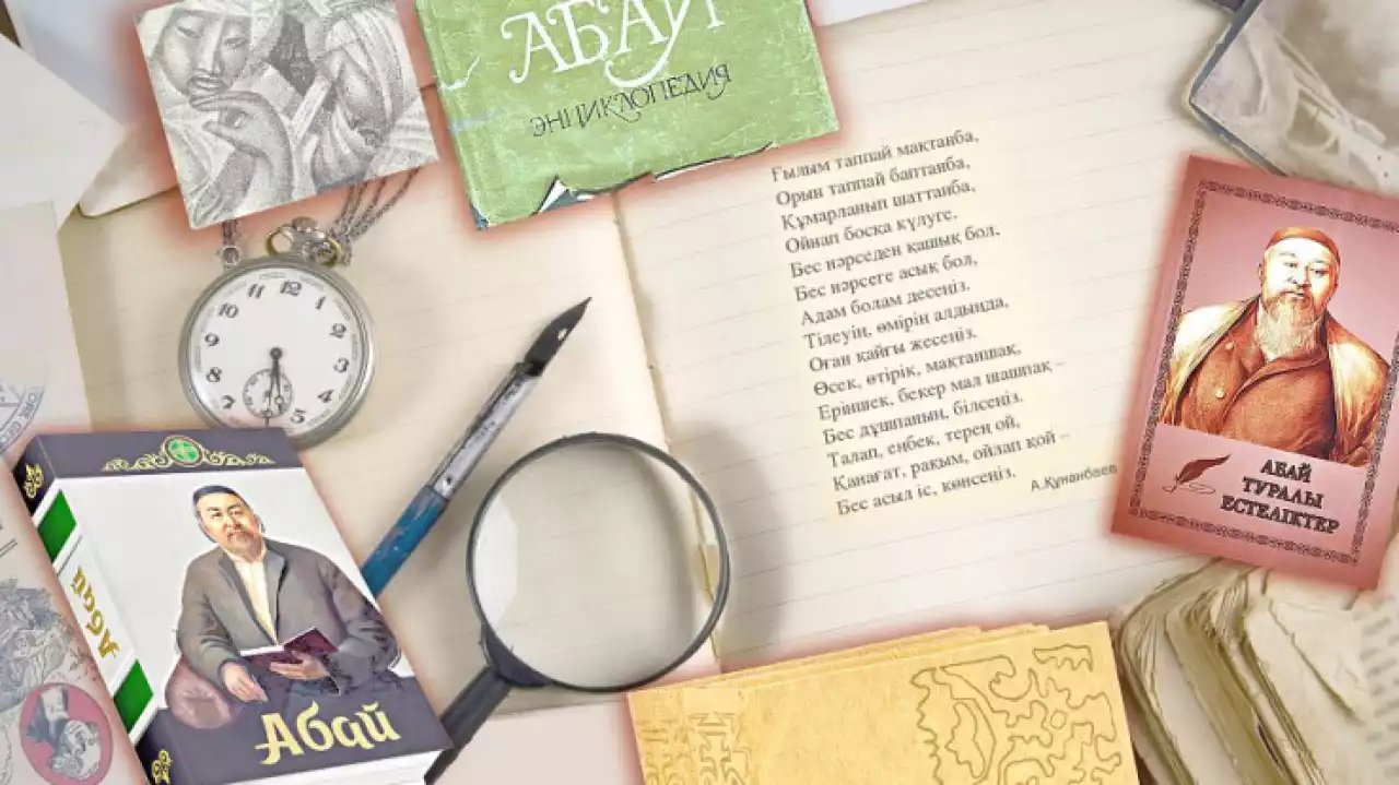 Ұлы бабалар ілімі – ұлт руханиятының ұстыны