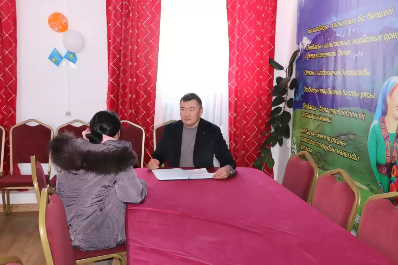 Отбасы институтын нығайтудың тетігі