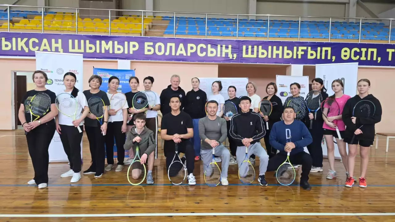 Алғашқы қадам