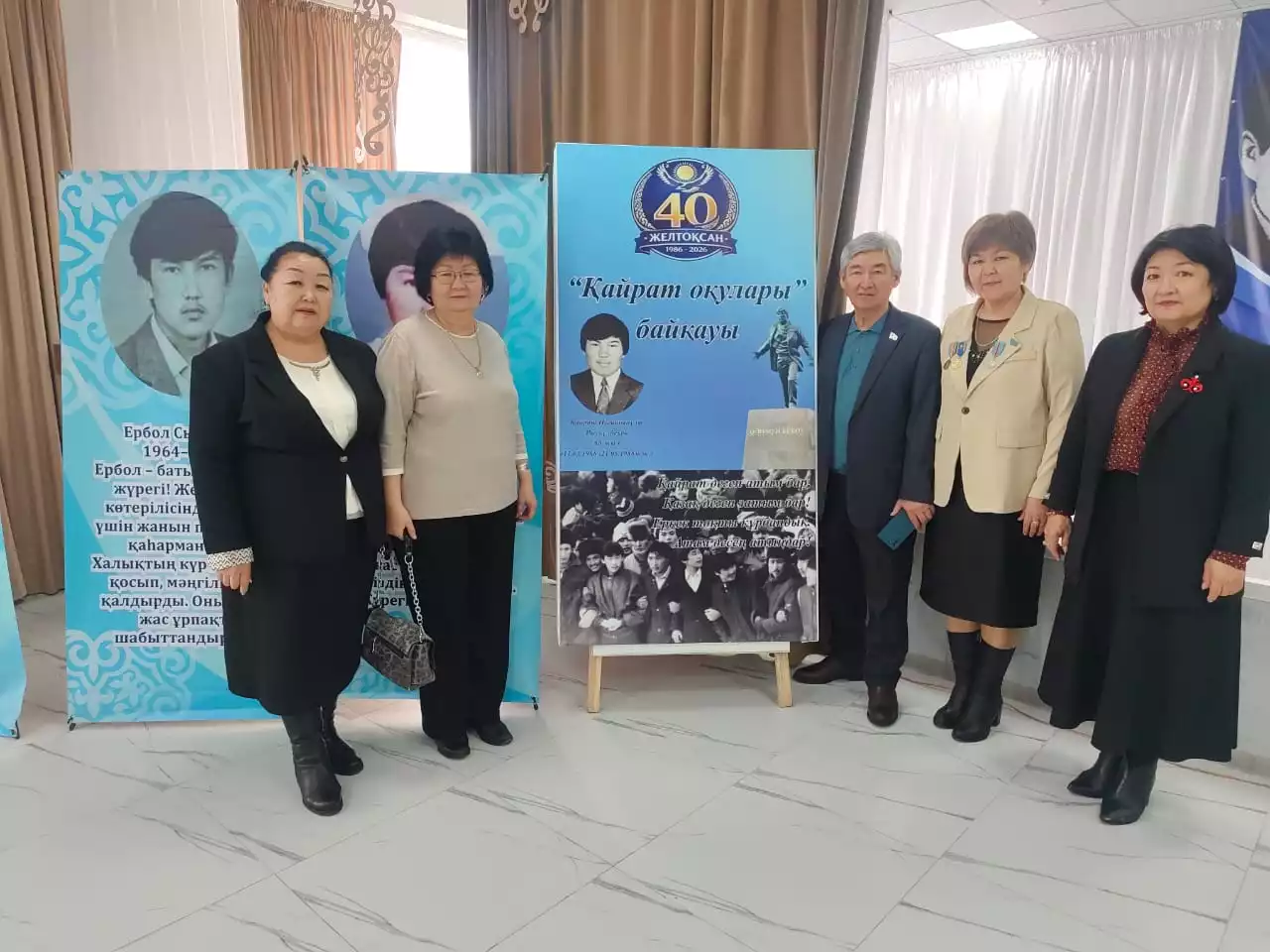 Рухымызды көтерген Қайрат оқулары