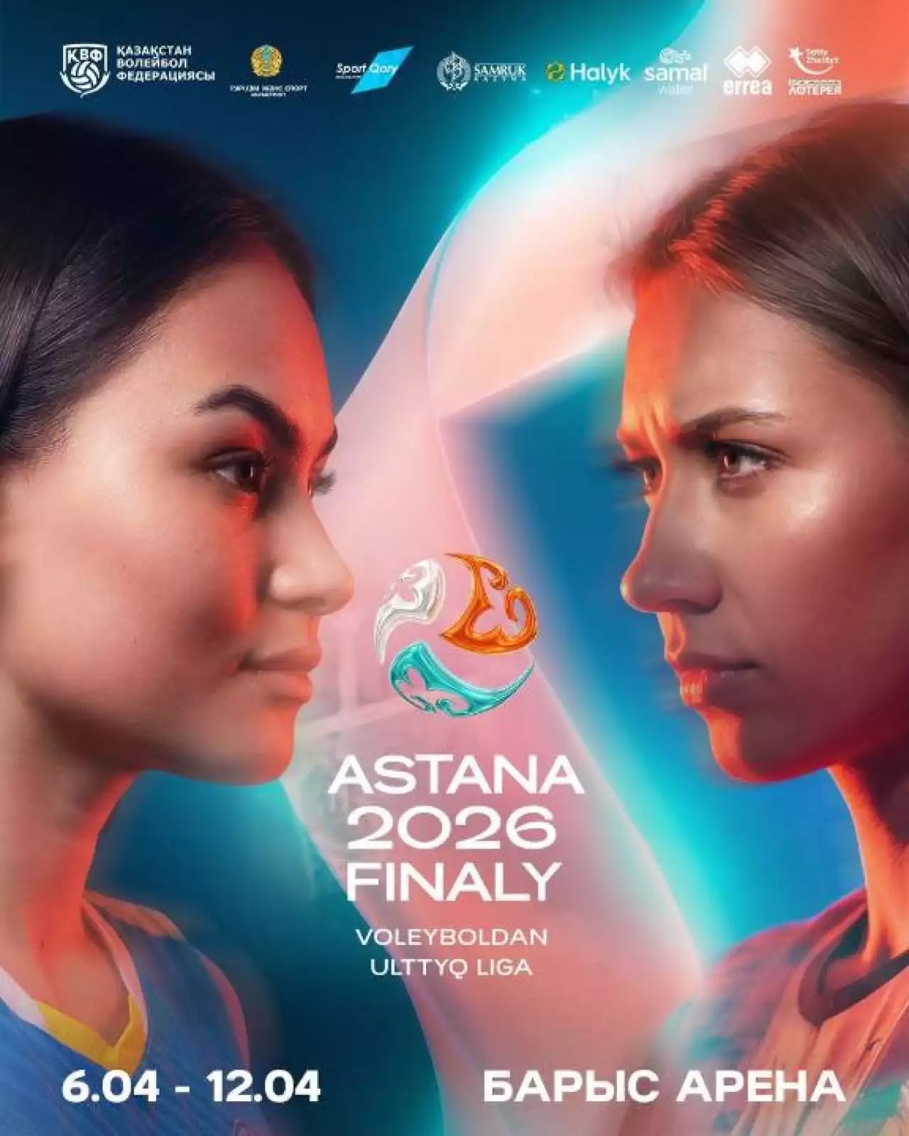Волейболдан Қазақстан чемпионатының плей-офф матчтары «Барыс Аренада» өтеді