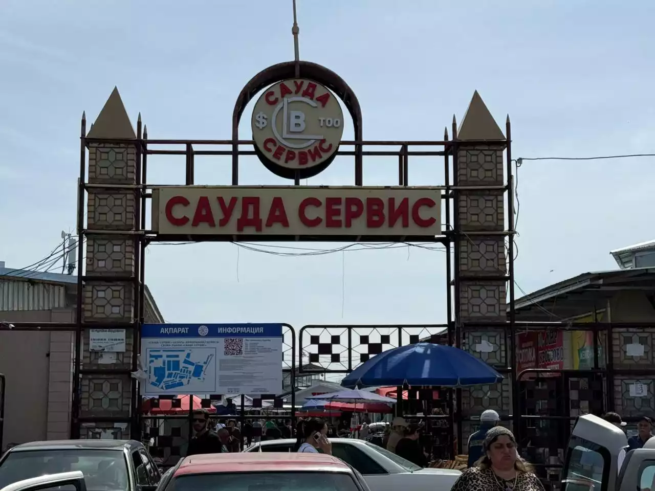 «Жабайы» базар қашанға дейін жұмыс істейді?