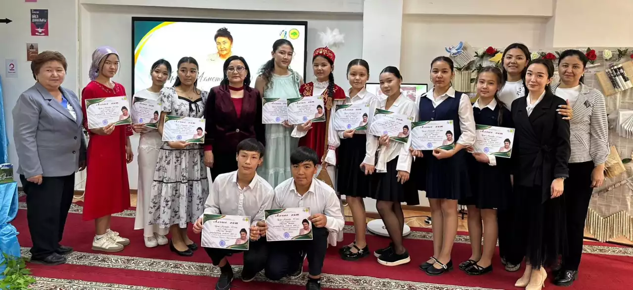 Ақын Күләш Ахметованың шығармашылық мұрасы ұлықталды