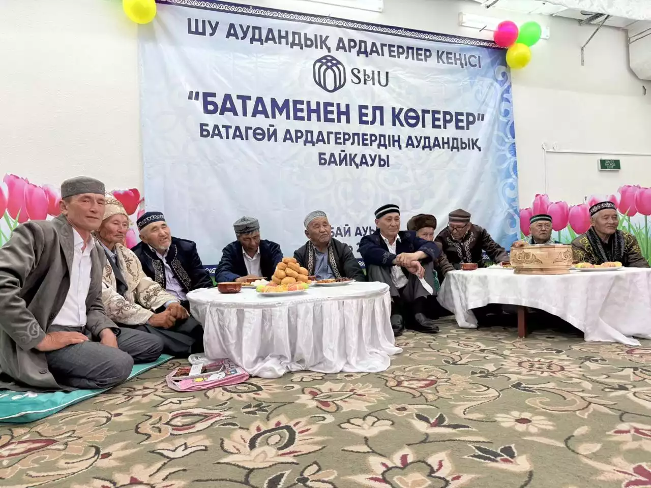 Батагөй қариялар бақ сынады