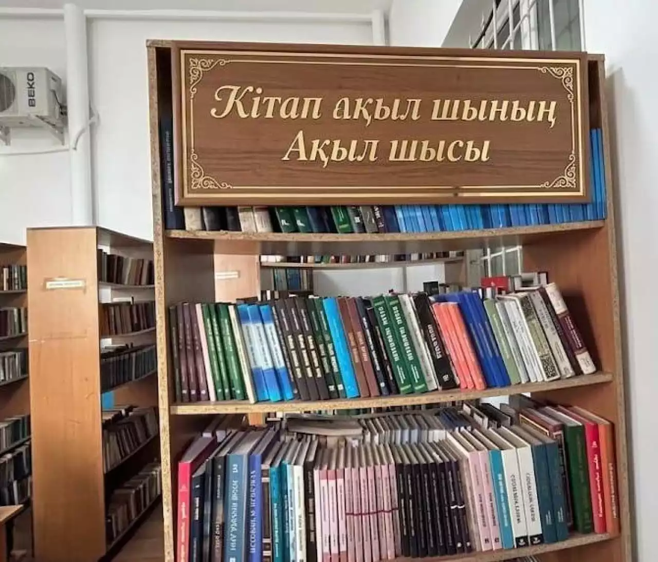 Тараздағы ҚАЖ мекемесінде Ұлттық кітап күніне орай тағылымды шара өтті