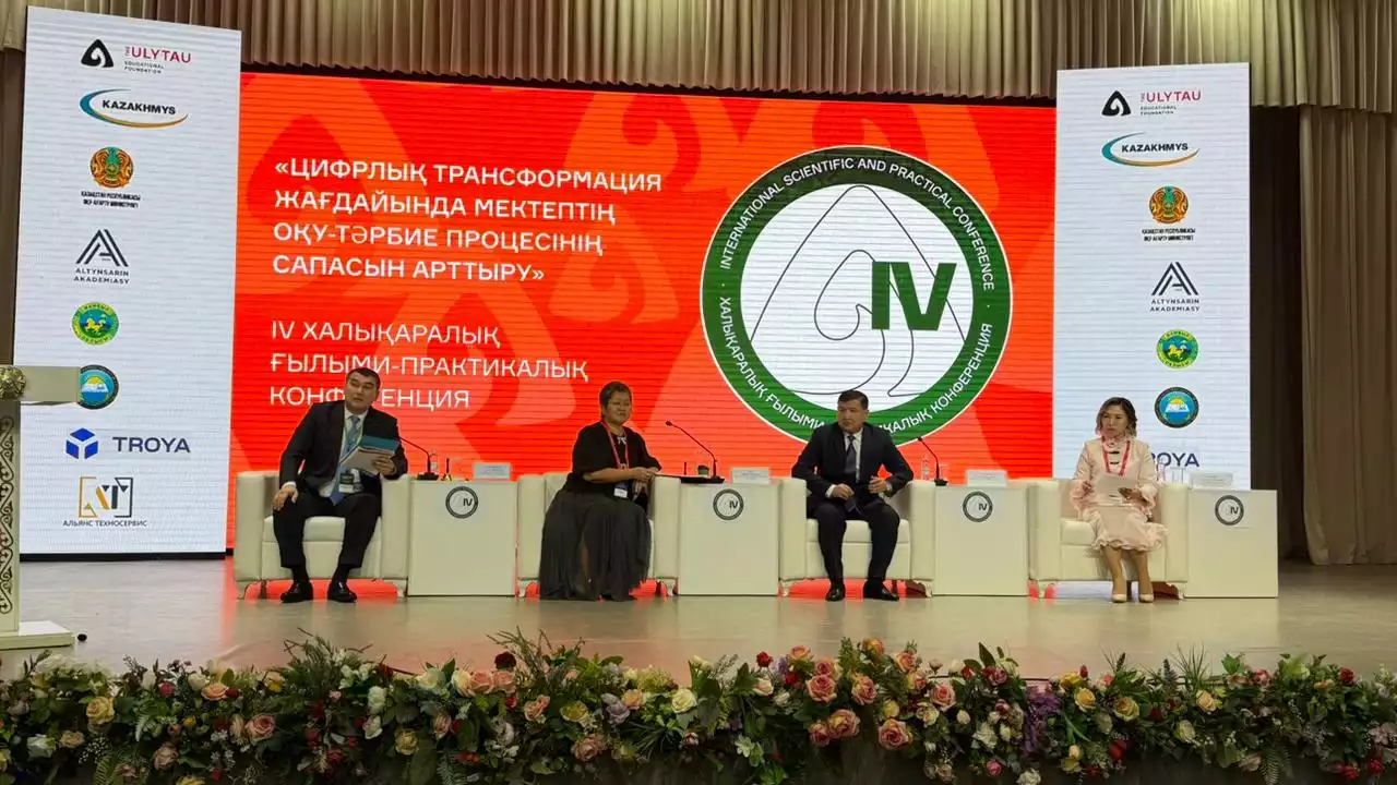 Білім саласына заманауи серпін қажет