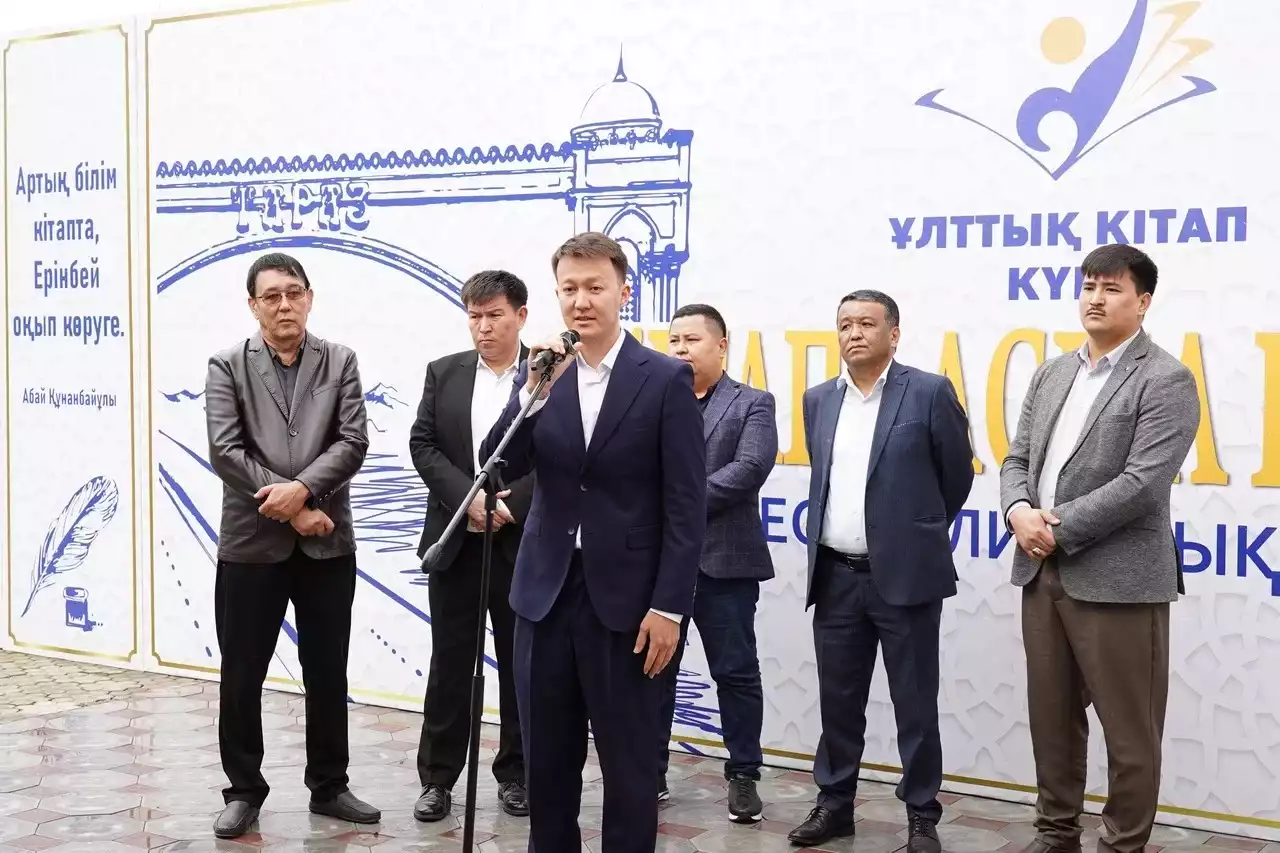 Адамзаттың асыл қазынасы