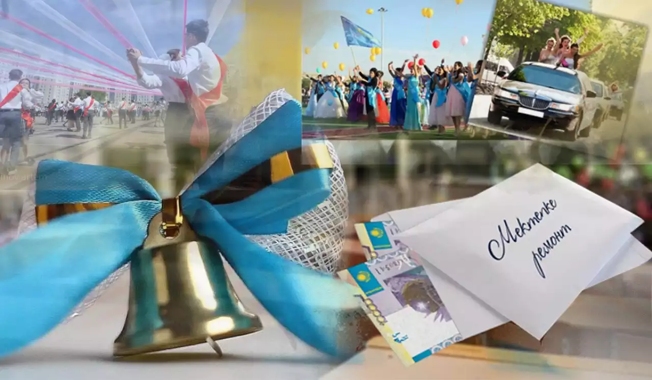 Мектеп бітірушілер кеші бәсекеге айналып барады