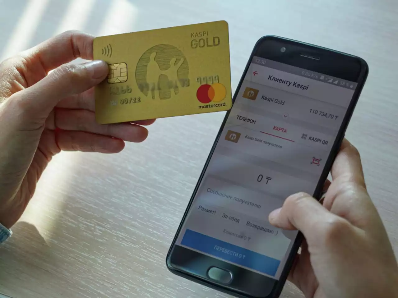 Саудагердің қолма-қол ақша сұрауы тегін емес