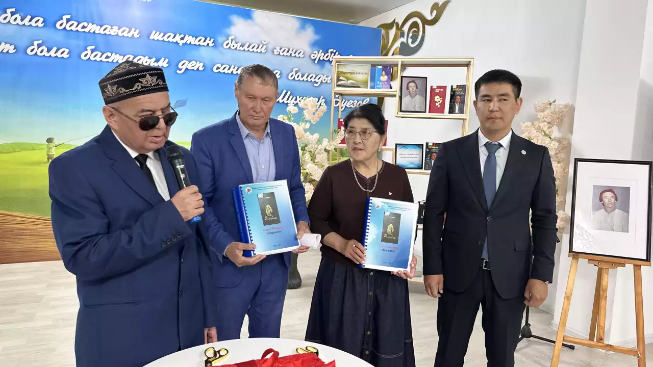 Жырмен өрілген ғұмыр: Серік Томановқа арналған тағылымды әдеби кеш өтті