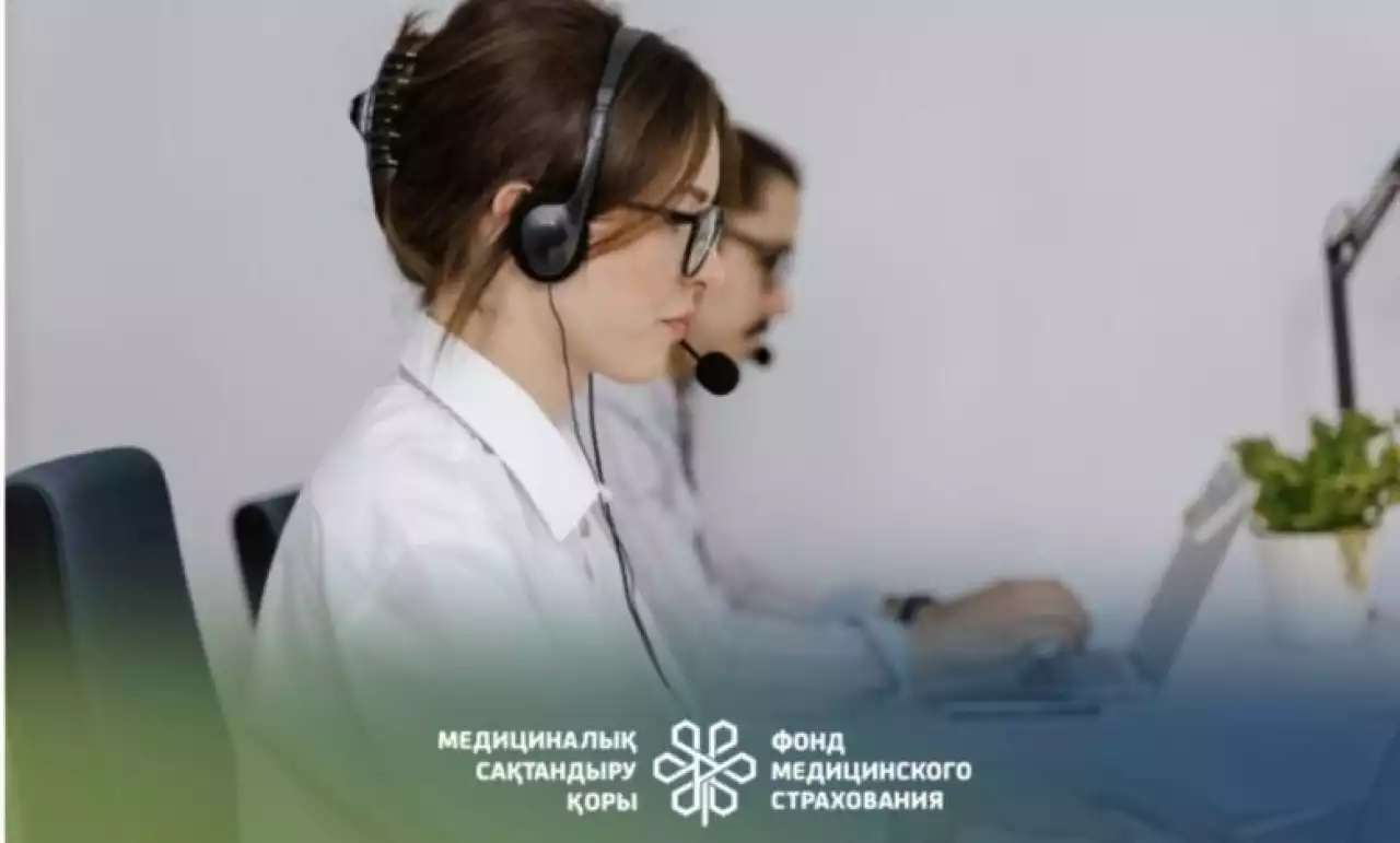 Азаматтардың медициналық шағымдарын қабылдау жүйесі жаңартылды