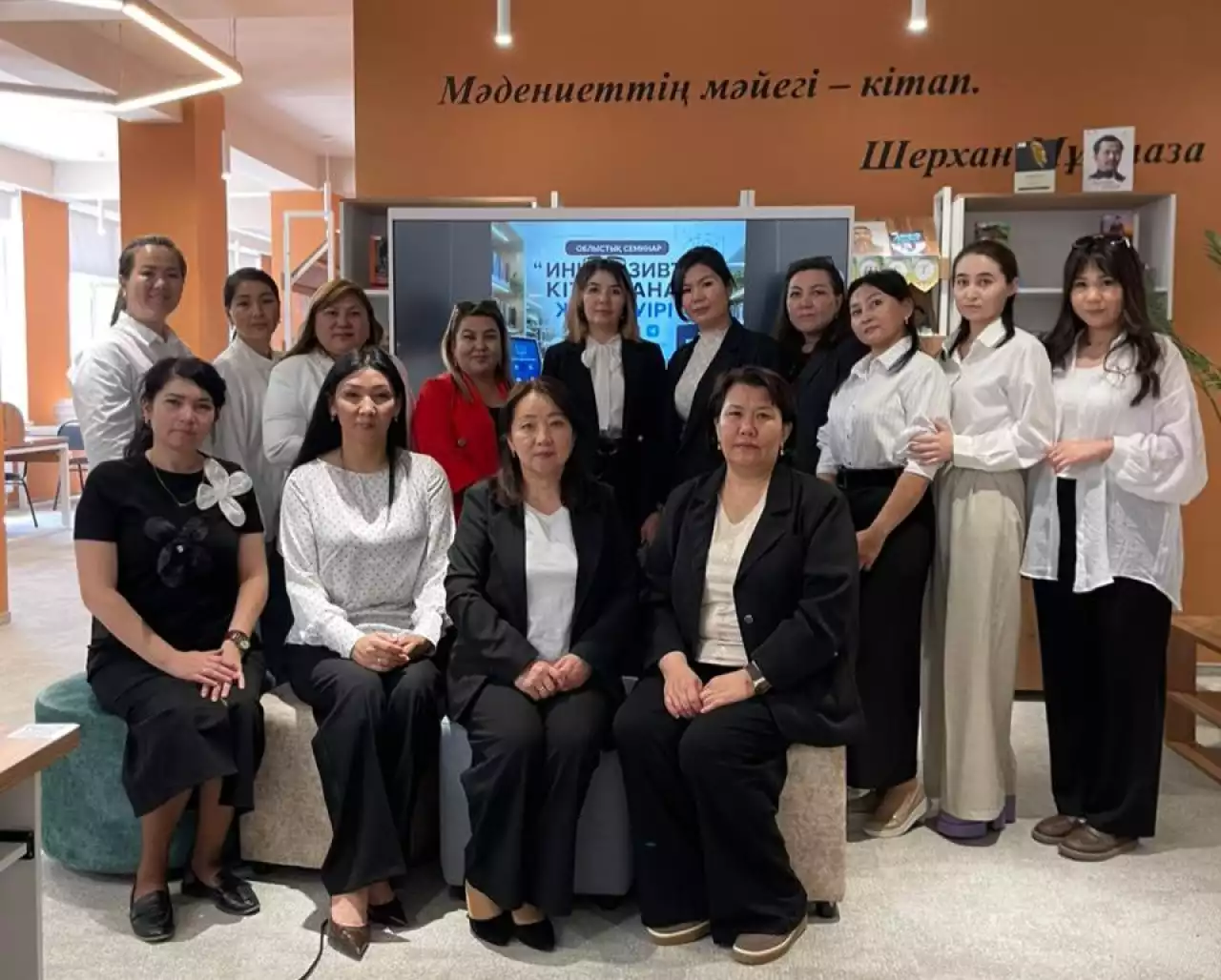 «Инклюзивті кітапхана: ЖИ дәуірі» тақырыбында облыстық семинар өтті