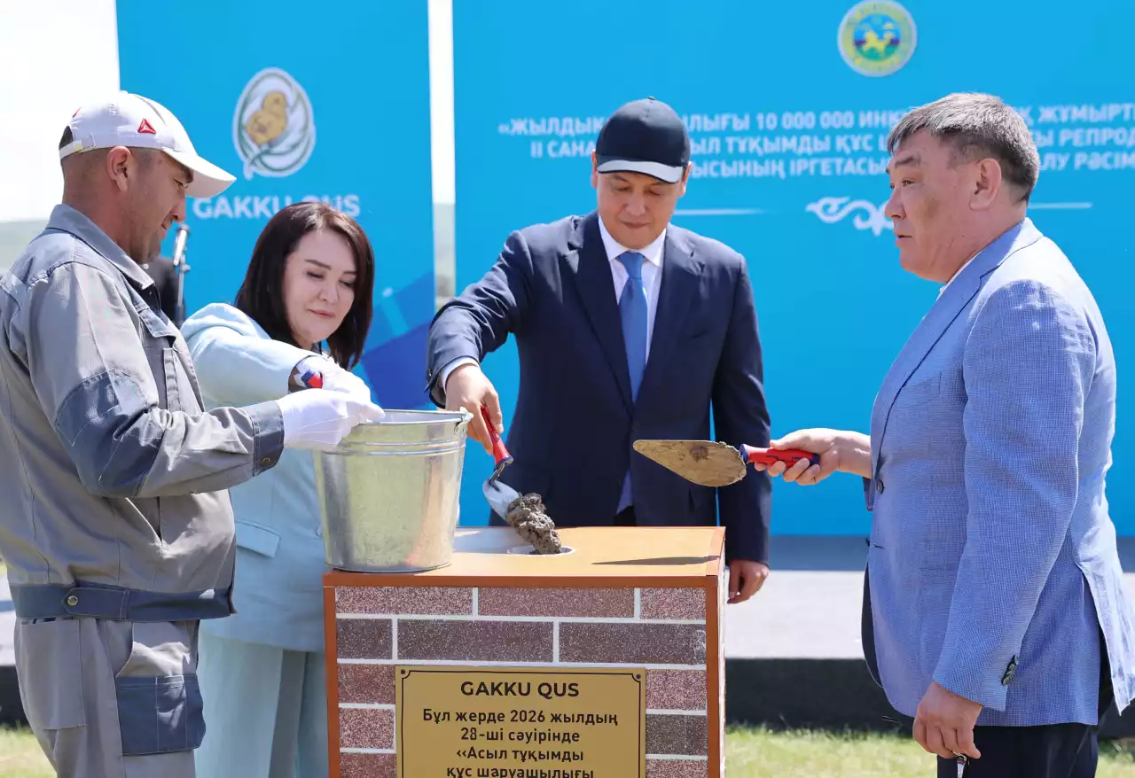 Құс фабрикасының құрылысы басталды