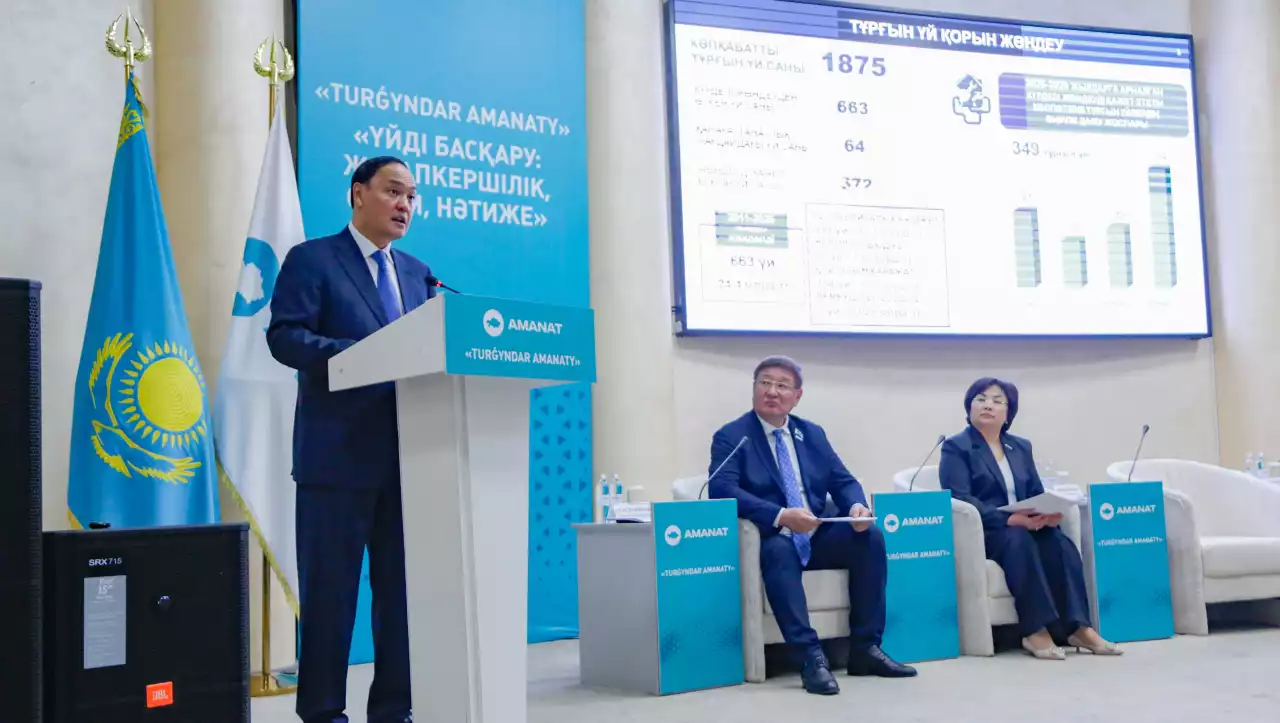 «TURGYNDAR AMANATY»-ның тиімділігі мол